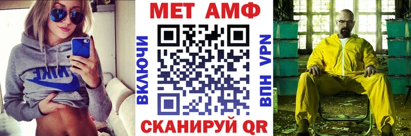 Амфетамин 98%  Лаишево 