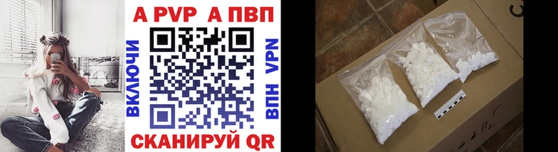 продажа наркотиков гидра tor APVP СК КРИС Лаишево