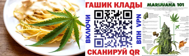 сколько стоит  Лаишево  Еда ТГК марихуана 