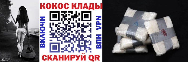 Cocaine 97%  МЕГА tor  Лаишево 