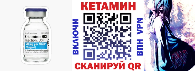 Кетамин VHQ где продают наркотики Лаишево