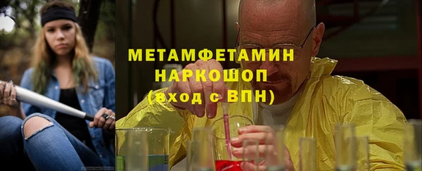 гидропоника Балахна