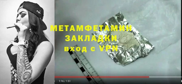 гидропоника Балахна
