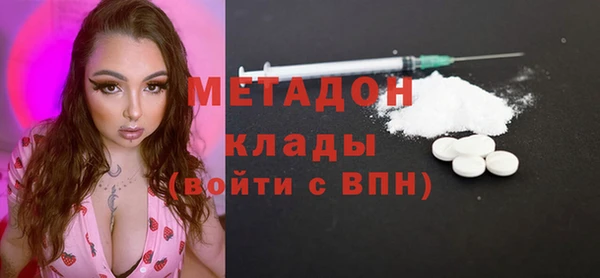 гидропоника Балахна