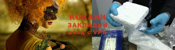 скорость mdpv Балабаново