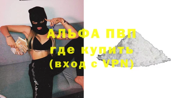 скорость mdpv Балабаново