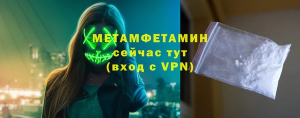сатива Баксан