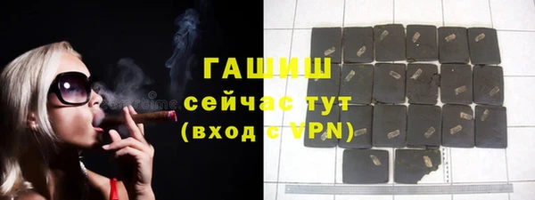 гидропоника Балахна