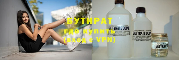 гидропоника Балахна