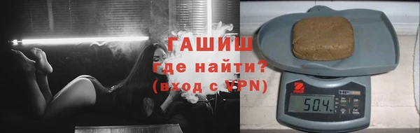 стафф Снежинск