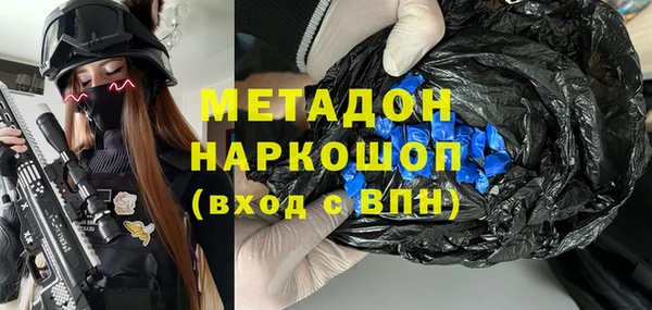 скорость mdpv Балабаново