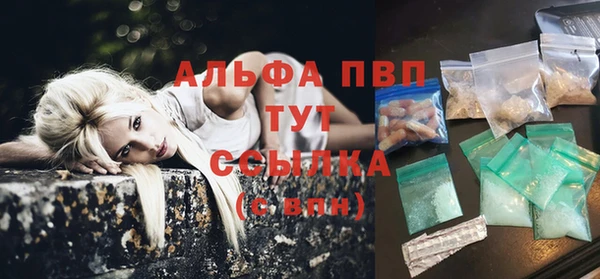 скорость mdpv Балабаново