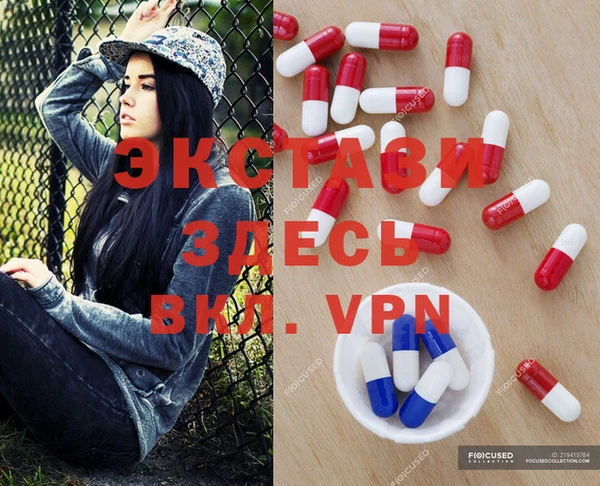 гидропоника Балахна