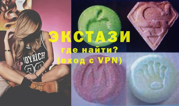 скорость mdpv Балабаново