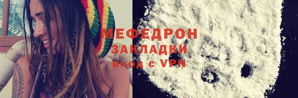 скорость mdpv Балабаново