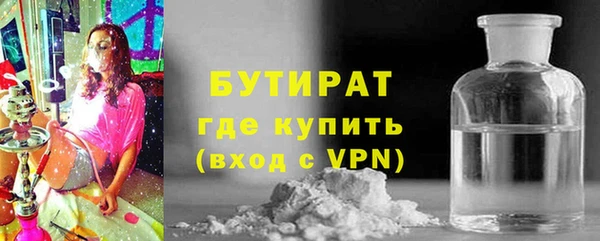 гидропоника Балахна