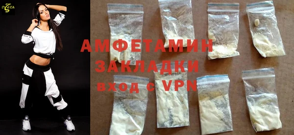 сатива Баксан