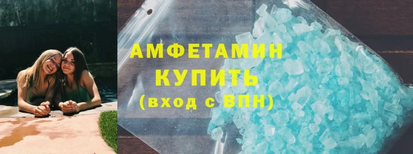 сатива Баксан
