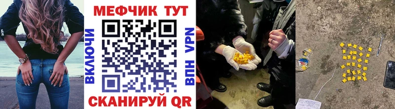 МЯУ-МЯУ VHQ  shop Telegram  Лаишево 