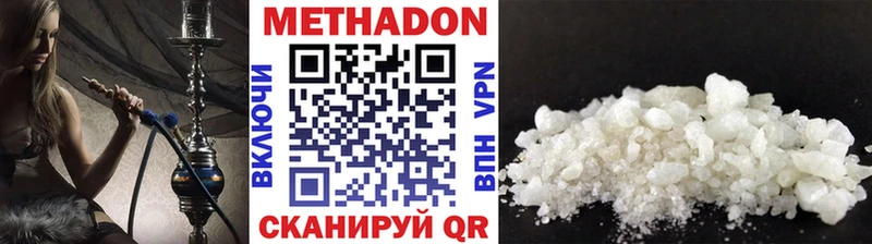 МЕТАДОН methadone  Лаишево 
