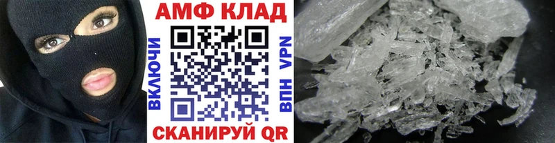 МЕТАМФЕТАМИН Methamphetamine  Лаишево 