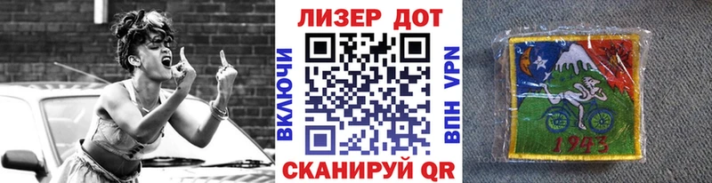 Марки NBOMe 1500мкг  Лаишево 