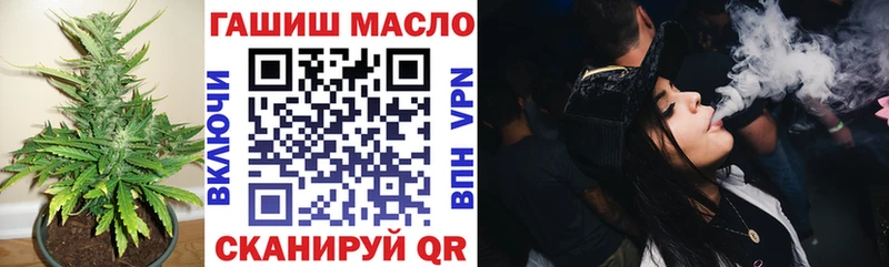 ТГК вейп  Лаишево 
